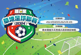 揭秘2023年中超热度飙升的原因