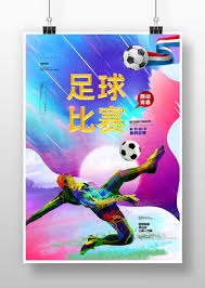 梅西谈英超挑战与梅罗对决的美好回忆